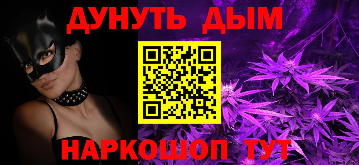 Бошки Шишки AK-47 Истра