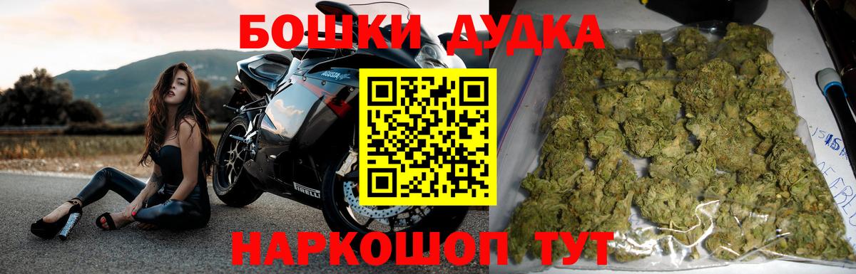 Истра  Каннабис планчик  Марихуана индика  Вход с VPN  Канабис сатива  Марихуана ГИДРОПОН 