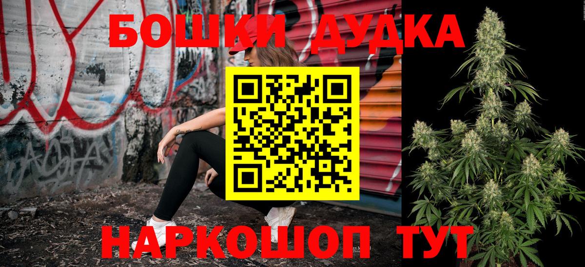 МАРИХУАНА MAZAR  МАРИХУАНА тримм  Конопля Bruce Banner  Истра  Марихуана SATIVA & INDICA 